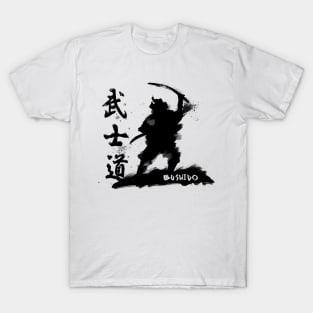 Bushido - Samurai T-Shirt